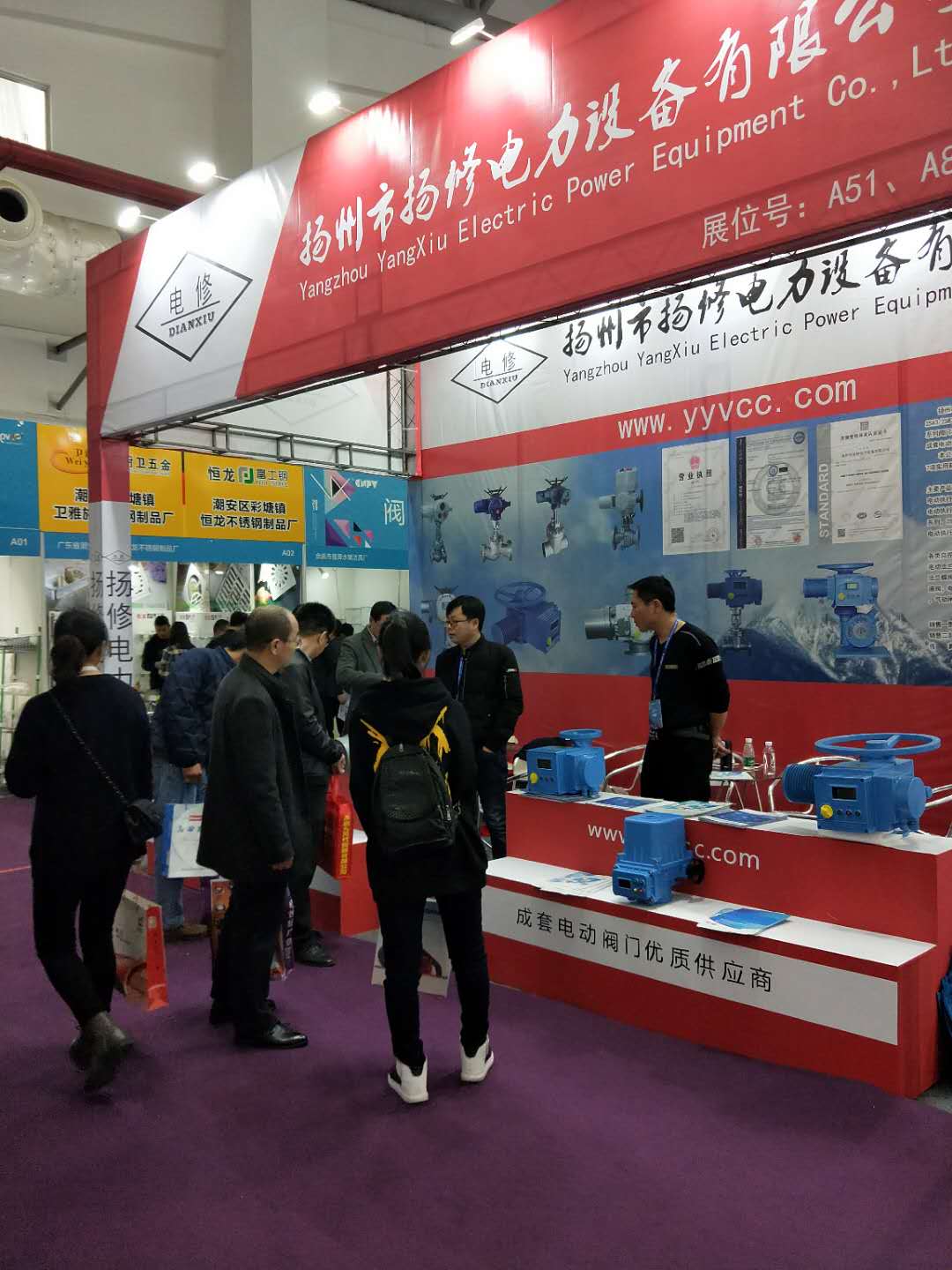 江蘇省科技型中小企業(yè)